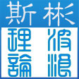 波浪理論分析比特幣還要牛多久！？
