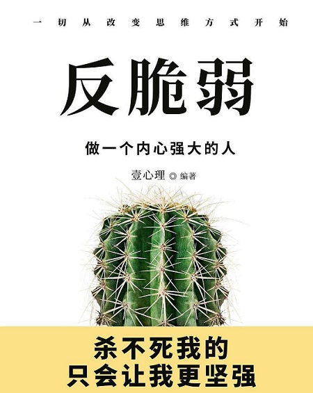 斯彬教你讀勢訣竅-反脆弱的實戰運用(EJ)